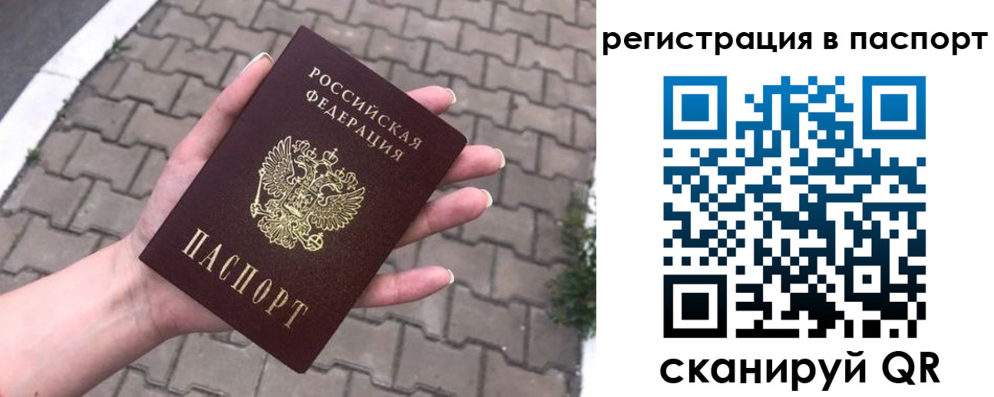 временная регистрация поиск в Невьянске