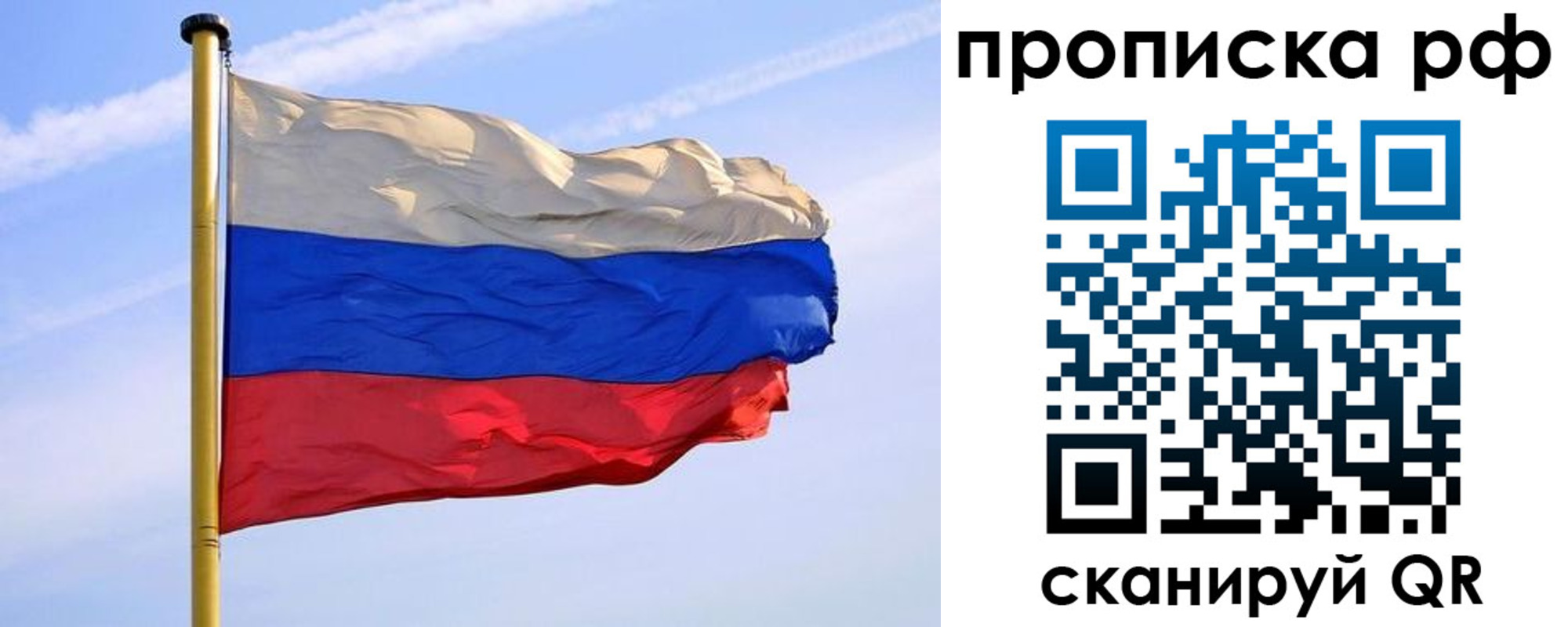 прописка от собственника в Невьянске