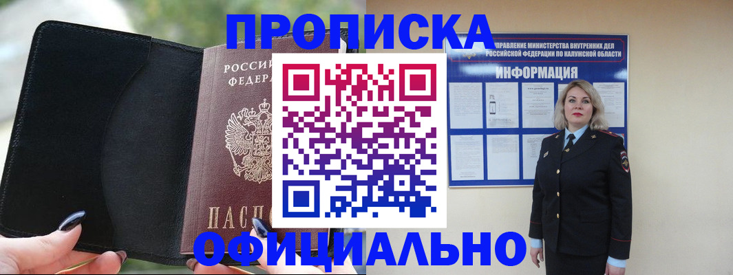 найти адрес прописки в Невьянске