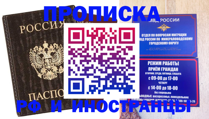 временная регистрация госуслуги в Невьянске