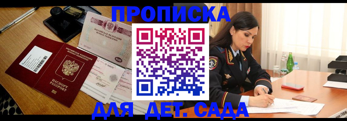 где прописаться в Невьянске