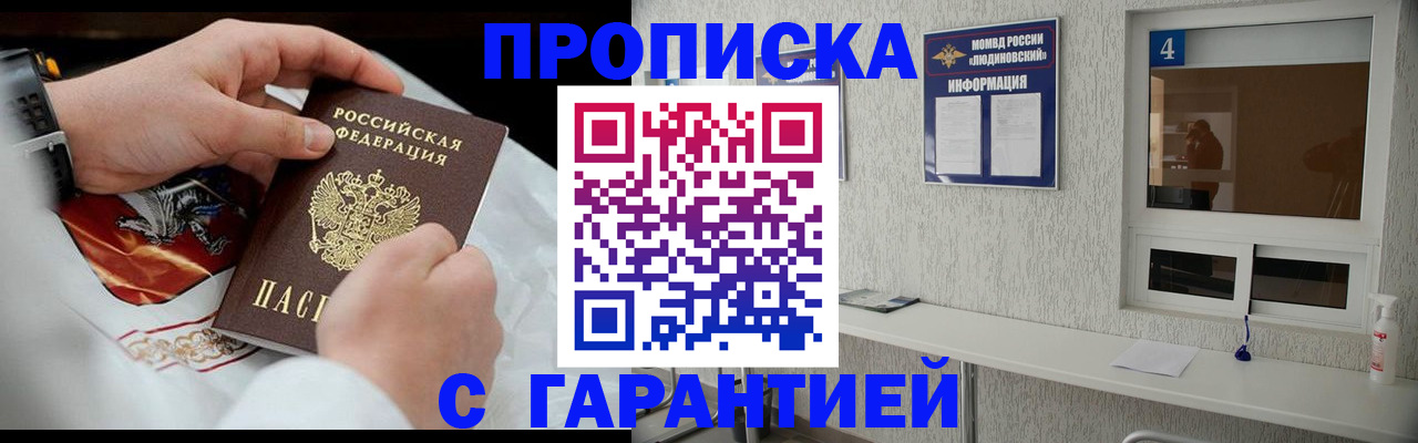 прописка иностранных граждан в Невьянске